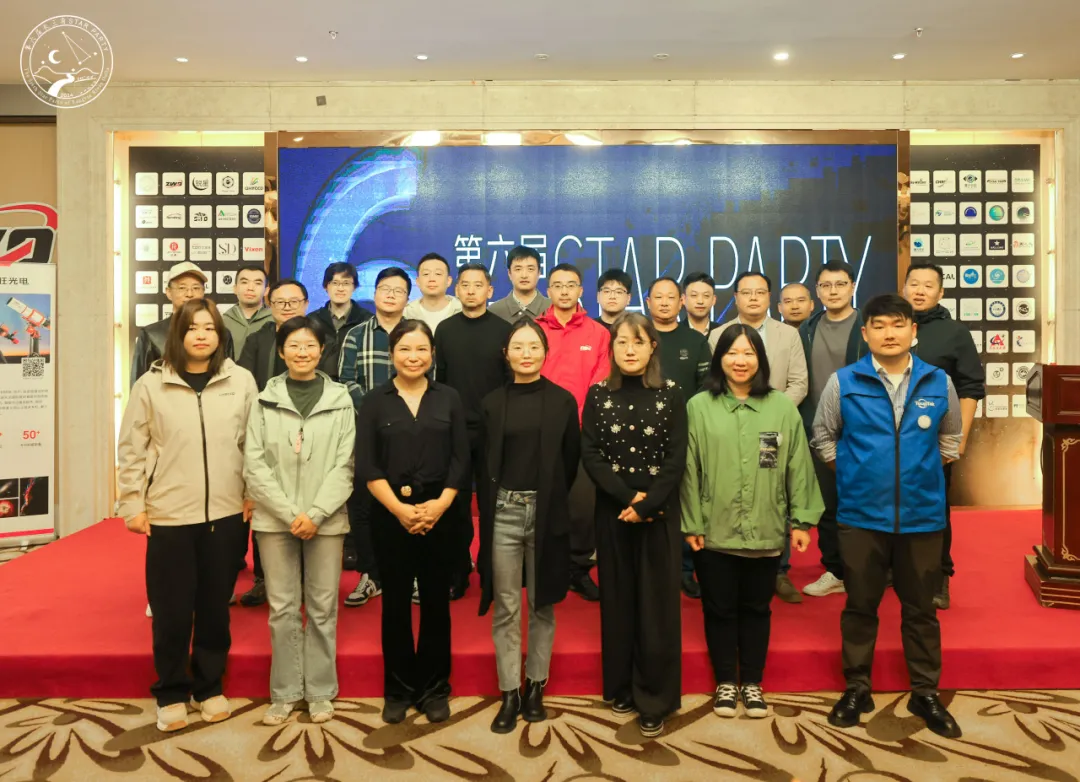 第六届长三角星空大会,我来啦